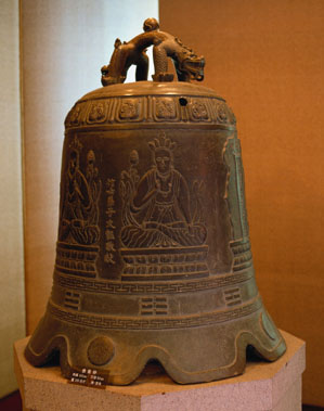 两件战国的青铜器,有中国二字的青铜器