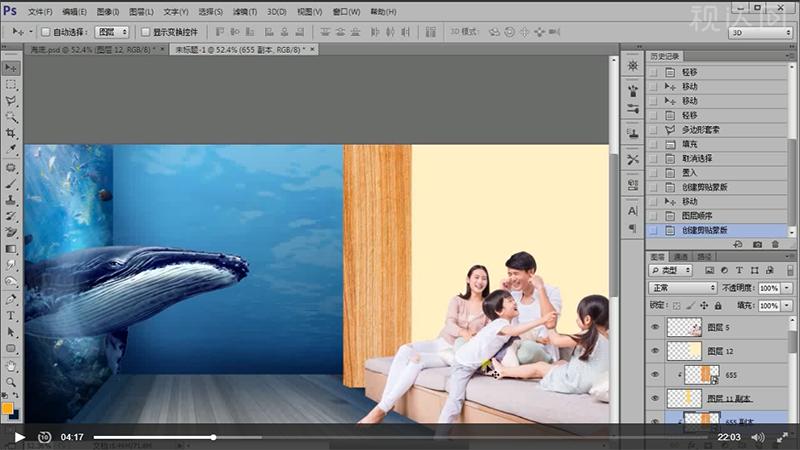 PS投影仪合成海报制作合成技巧海报透视学习光影明暗光源处理