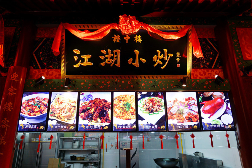 开封特色小吃桶子鸡,开封著名的小吃一条街在哪里