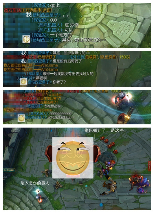 lol霞和洛打架视频,lol洛与霞高燃集锦