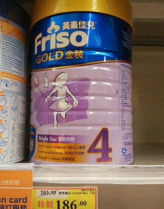 香港万宁澳洲成人奶粉,香港万宁美素佳儿奶粉