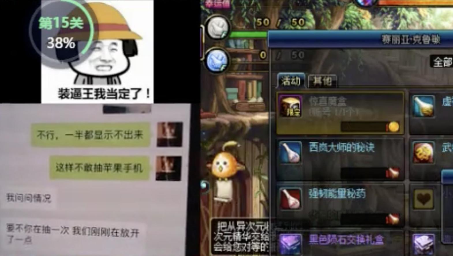 主播谈旭旭宝宝增幅失败,旭旭宝宝回应媒体网红数据