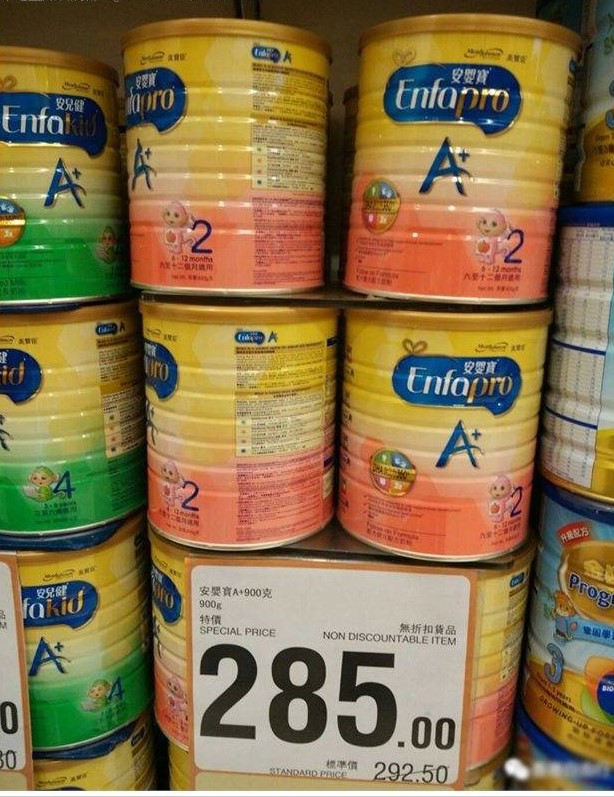 香港婴儿奶粉口碑最好的前十名,美素佳儿香港万宁价格