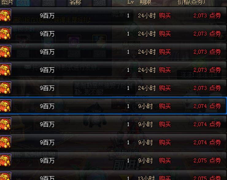 地下城与勇士快速赚取金币,地下城勇士赚金币