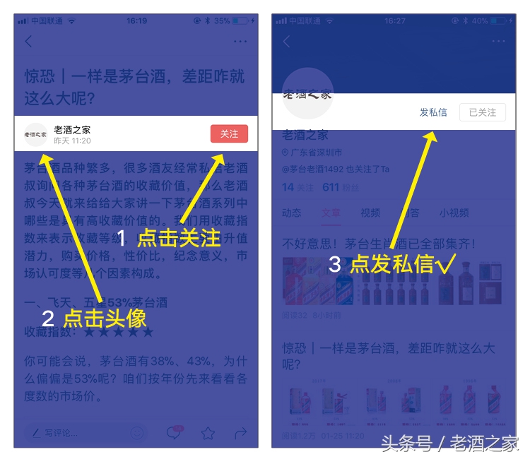 喝茅台适合吃什么菜,喝飞天茅台酒适合搭配什么菜