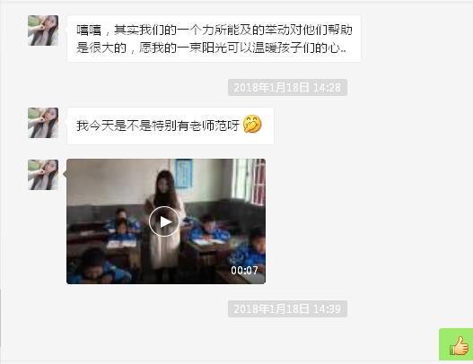 微信推销茶叶套路骗局揭秘,微信上推销茶叶的骗局揭秘