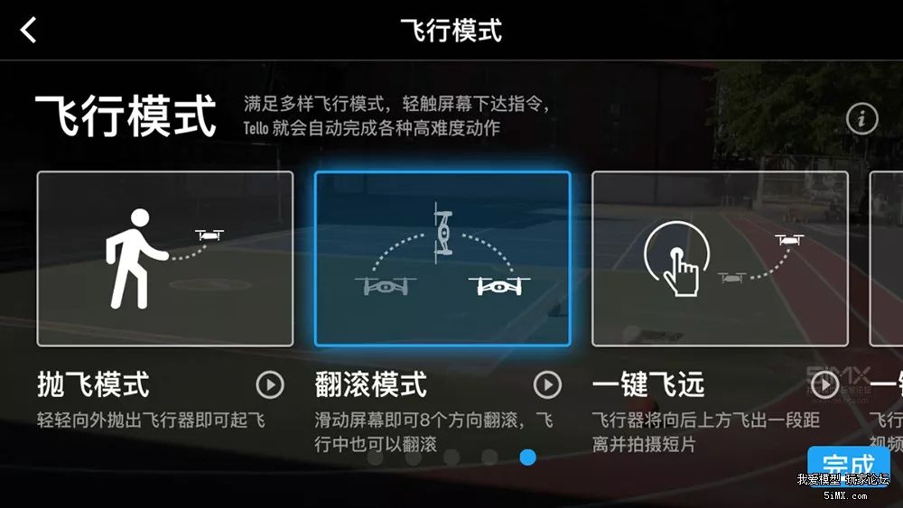 性价比较高的tello无人机,tello无人机为什么贵