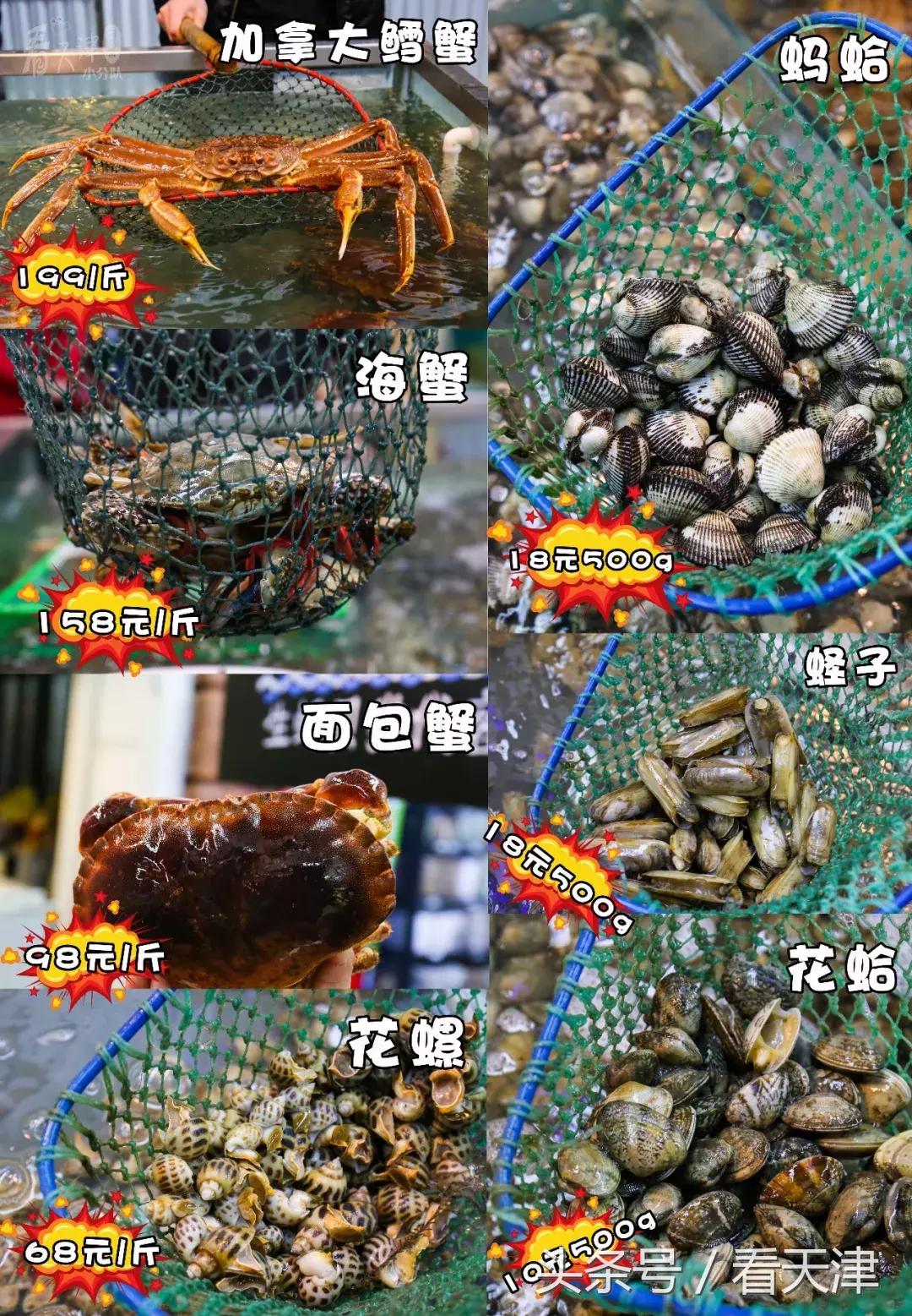 天津超级大市集,天津大胡同年货市场