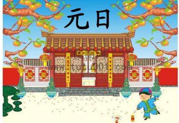 王安石描写过年情景的古诗,王安石描写过年的那首诗叫什么