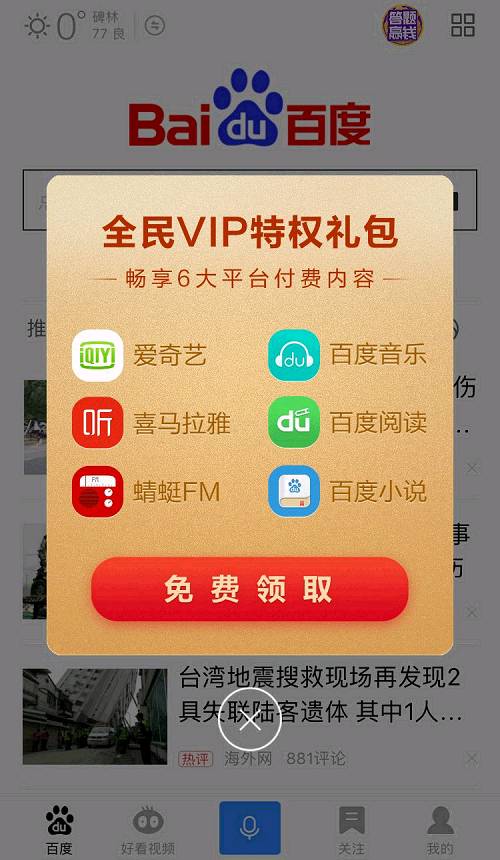 鎶㈢孩鍖呭柦,鎶㈢孩鍖呭暒