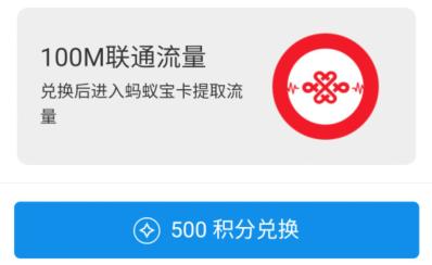 联通流量领取最新方法,联通流量怎么用划算