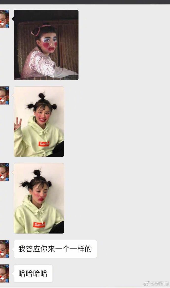 邓紫棋被恶搞,张杰看自己被恶搞视频