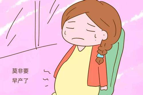 胎儿早产很危险，引起早产的五大原因，孕妈不可忽视