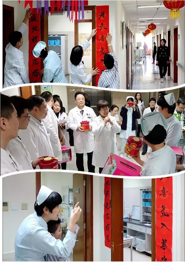 今天，小编带您去转转，看看北医三院里的年味儿