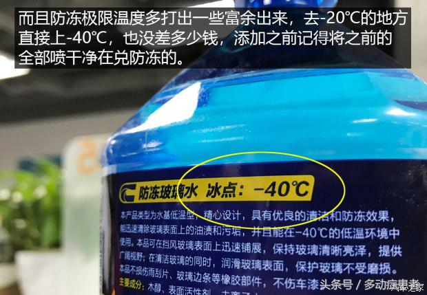 自驾游玻璃水,春节玻璃水自驾游