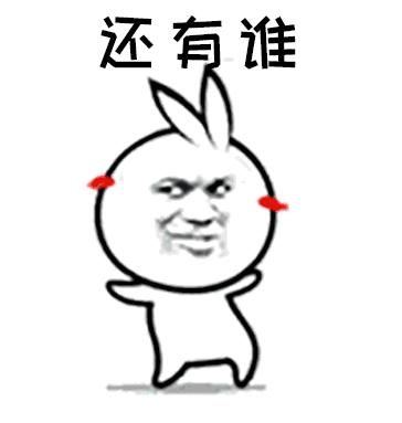 来自廖记棒棒鸡的征婚启事