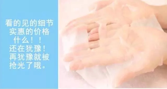 v5面膜使用方法,v5面膜直播