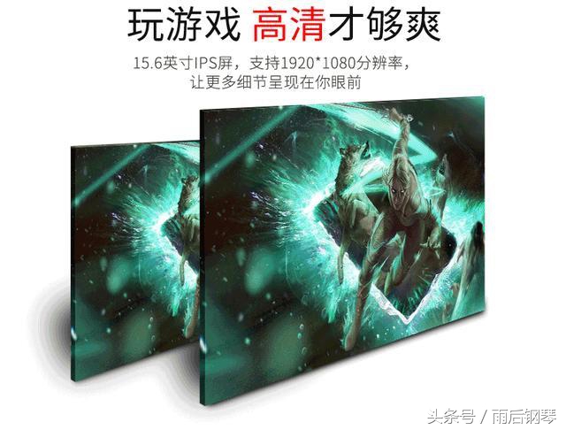 神舟5000左右笔记本电脑推荐,神舟战神5000性价比最高的游戏本