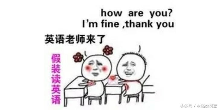 外国人眼中最土的英文名,你的英文名被老外吐槽了