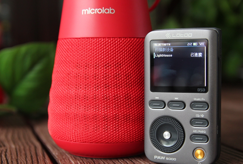 麦博灯塔usb播放,麦博灯塔蓝牙音箱