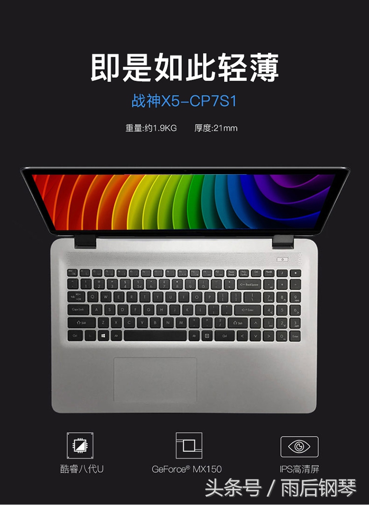 神舟有商务本吗,神舟最新上市笔记本电脑