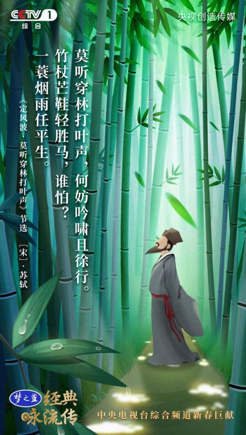 经典咏流传2022年4月23日视频,经典咏流传55首全球经典英文歌曲