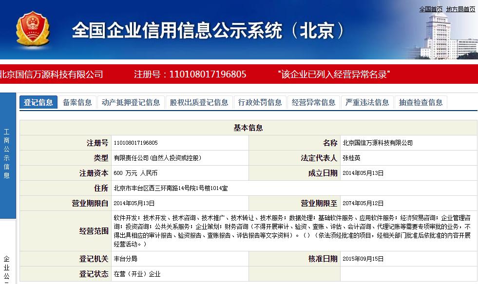 中华英才网2018招聘,中华英才网的招聘信息靠谱么