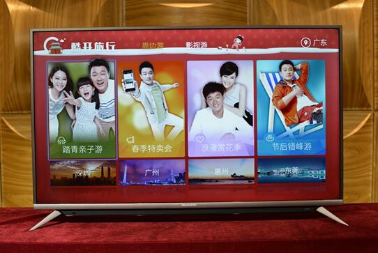 创维55g51和g650,海信55d3k对比创维55h5e