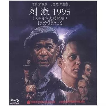 肖申克的救赎真实事件改编的吗,肖申克的救赎里面说的同化台词