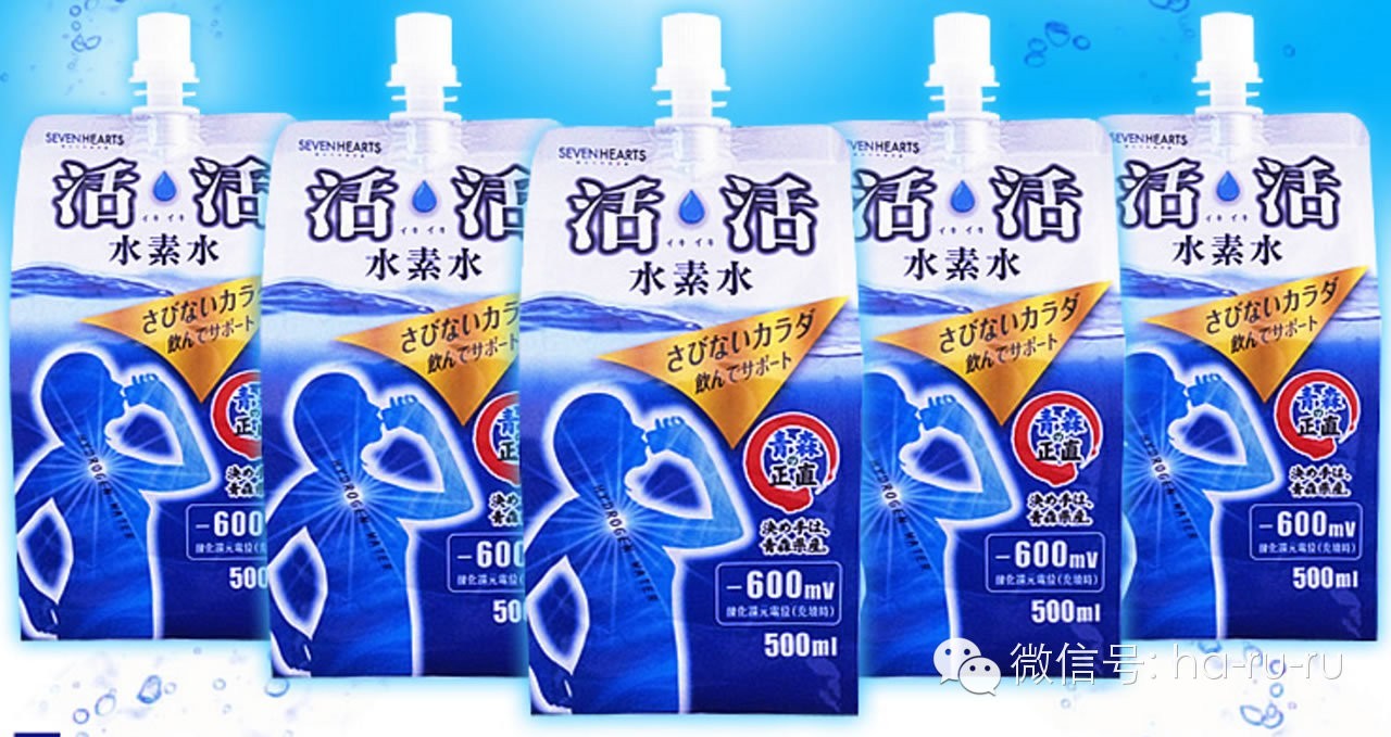 日本模特们爱喝的水素水到底有用吗？
