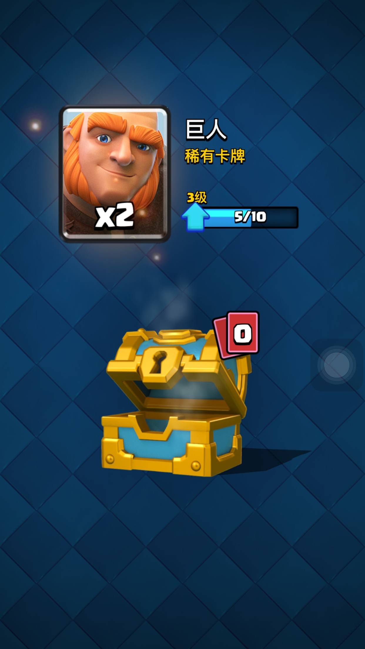 部落冲突消费是美元吗,部落冲突皇室战争商店买什么