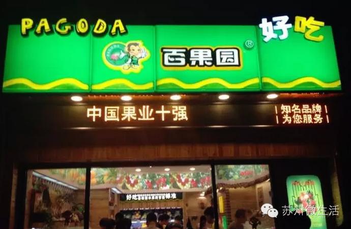 吐血整理干货满满建议收藏,苏州七天省钱攻略