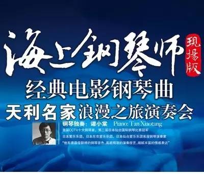 5.12文艺活动策划,广河五一文艺节目汇演