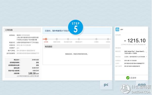 来场服装秀吧!zerotoseven母婴网购物体验