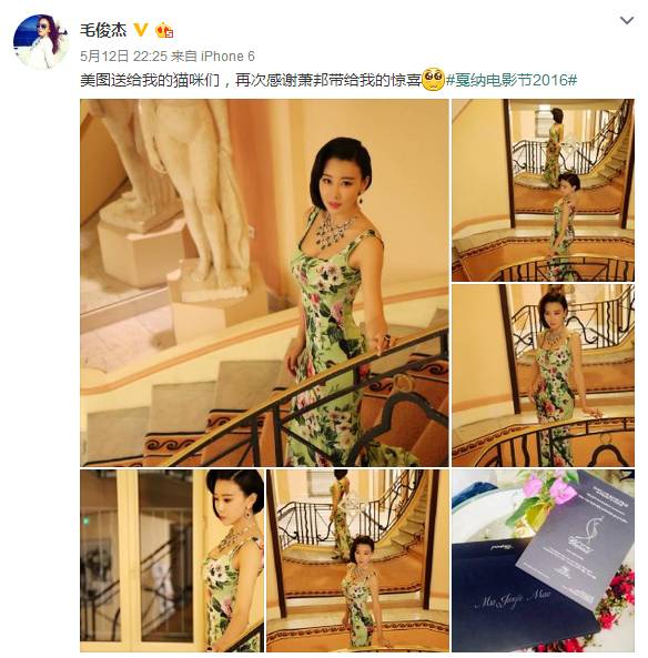 戛纳红毯|照这个趋势,村口剃头王大爷都可以出征戛纳了!