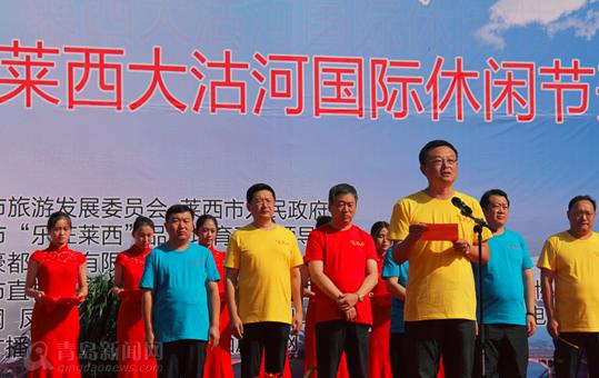 吕英志:2020年把“乐在莱西”培育成全国知名品牌