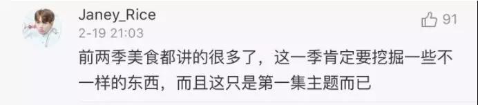 舌尖上的中国四大火锅,舌尖上的中国三件套锅