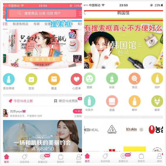 聚美极速免税店的服务保障,怪咖评测