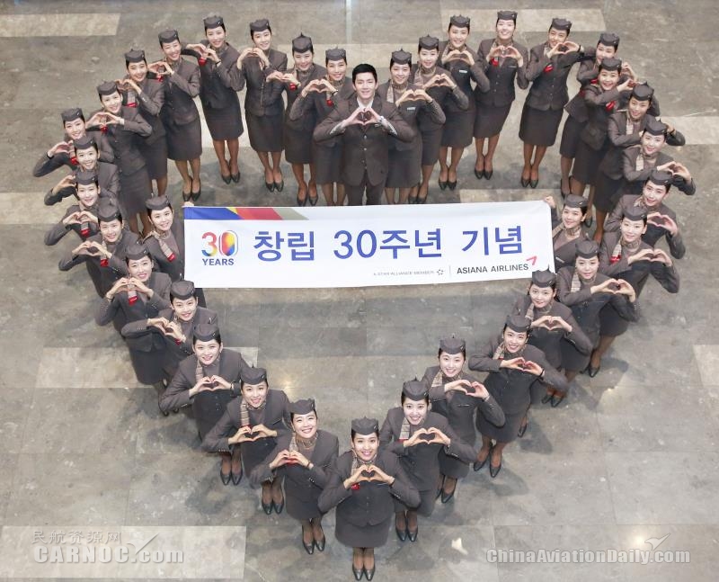 韩亚航空集团最新消息,韩亚航空波音777-200公务舱