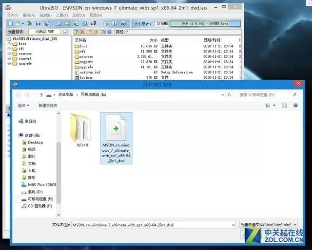 u盘技巧,u盘高效学习方法