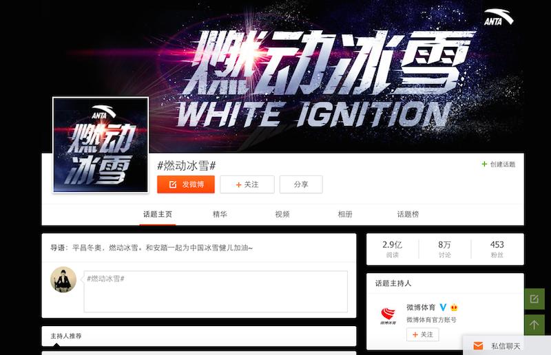 安踏冬奥大赢家,收益大涨38.9%安踏再迎高光时刻