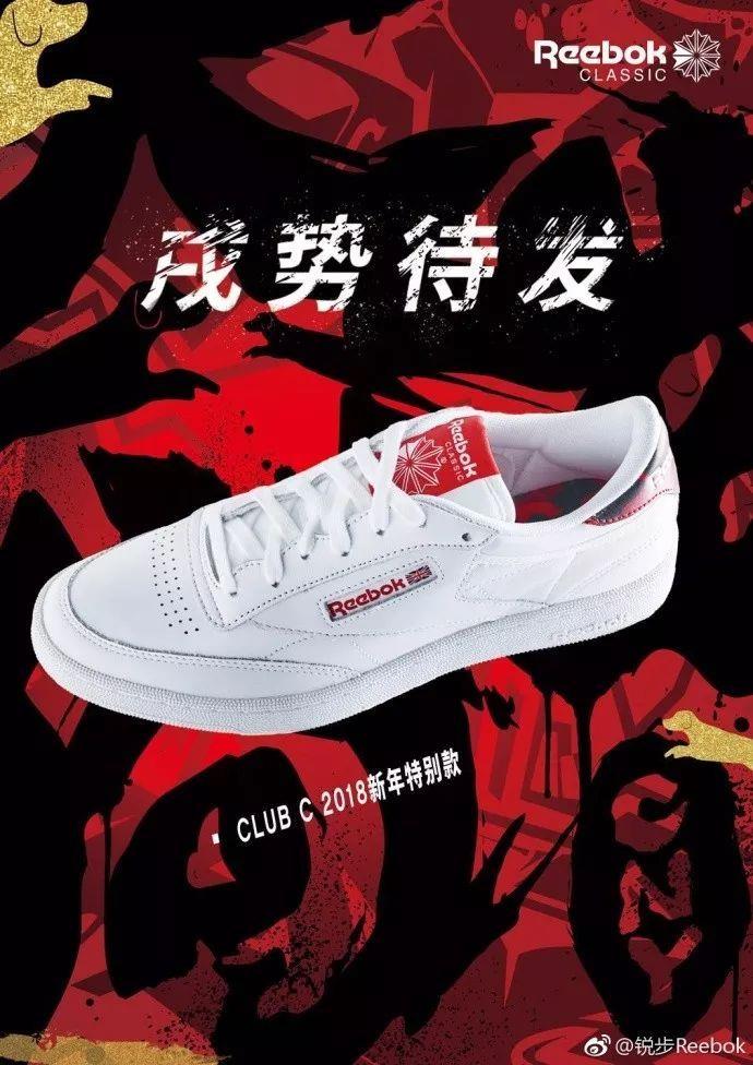 蕾哈娜solomon鞋,蕾哈娜的联名鞋子