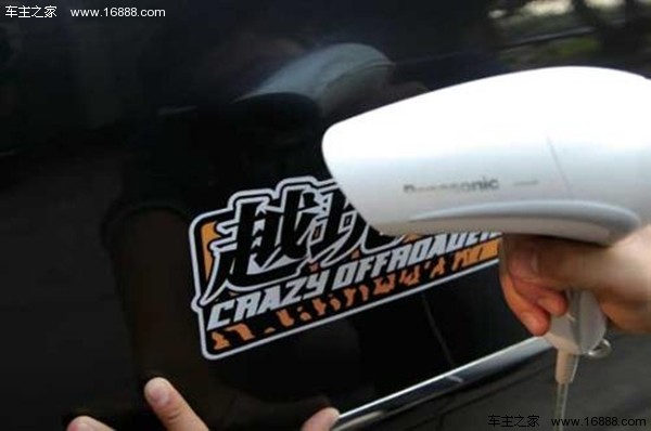 撕不掉的痛！面对禁停条你还能这样处理