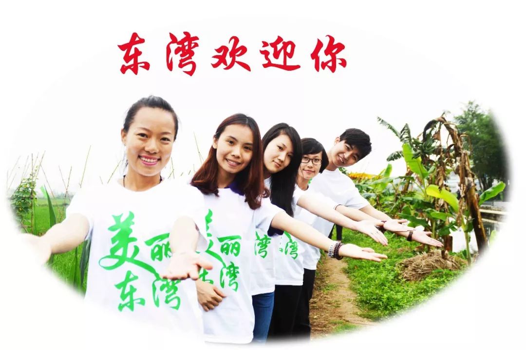 还未脱单？元宵前去东湾村吧，邂逅浪漫！