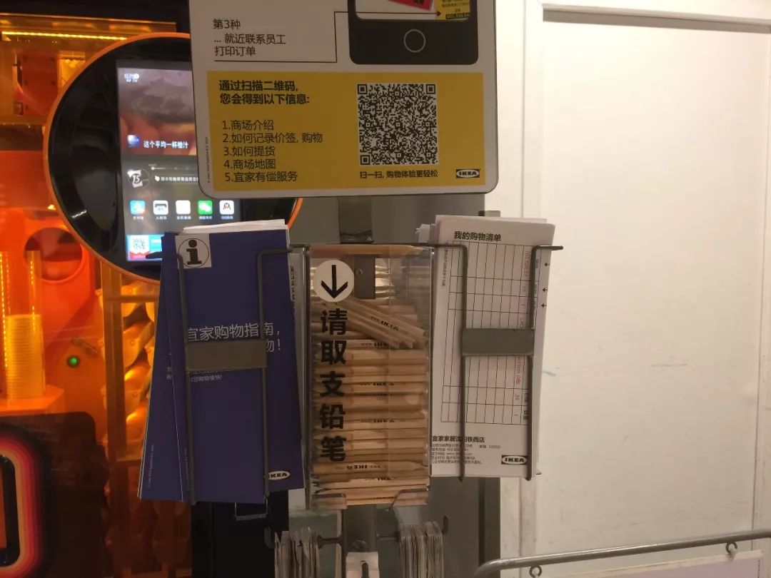 收藏！宜家扫盲贴│不知道为什么，下完雪总想去宜家睡一觉！