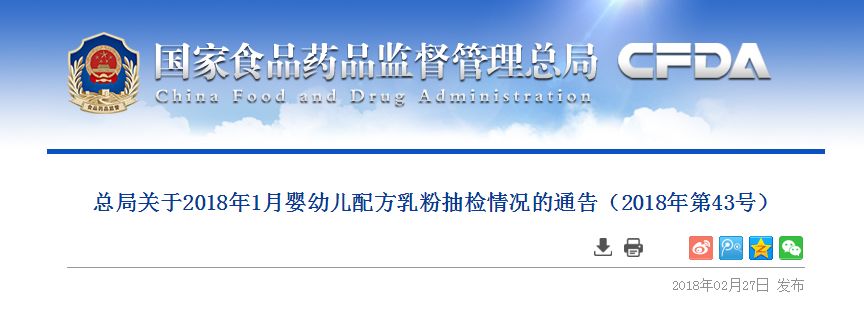 飞鹤乳业开门红,飞鹤婴儿奶粉最新消息