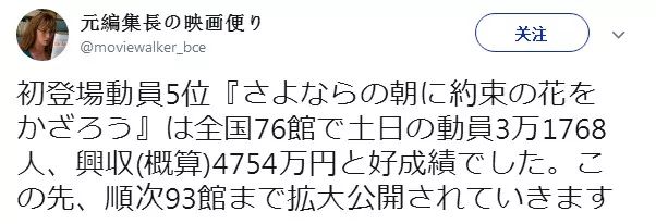 资讯｜时代发展的必然！日本漫画电子版销售额首超实体书