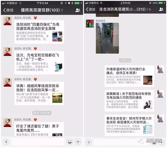 全国消防微信小程序开发,消防微信小程序推广