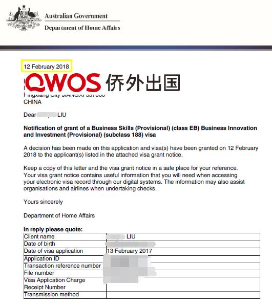 澳洲188创业项目,澳大利亚188移民项目推荐