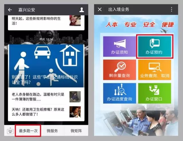 出入境窗口办证持续高峰,公安出入境办证大厅